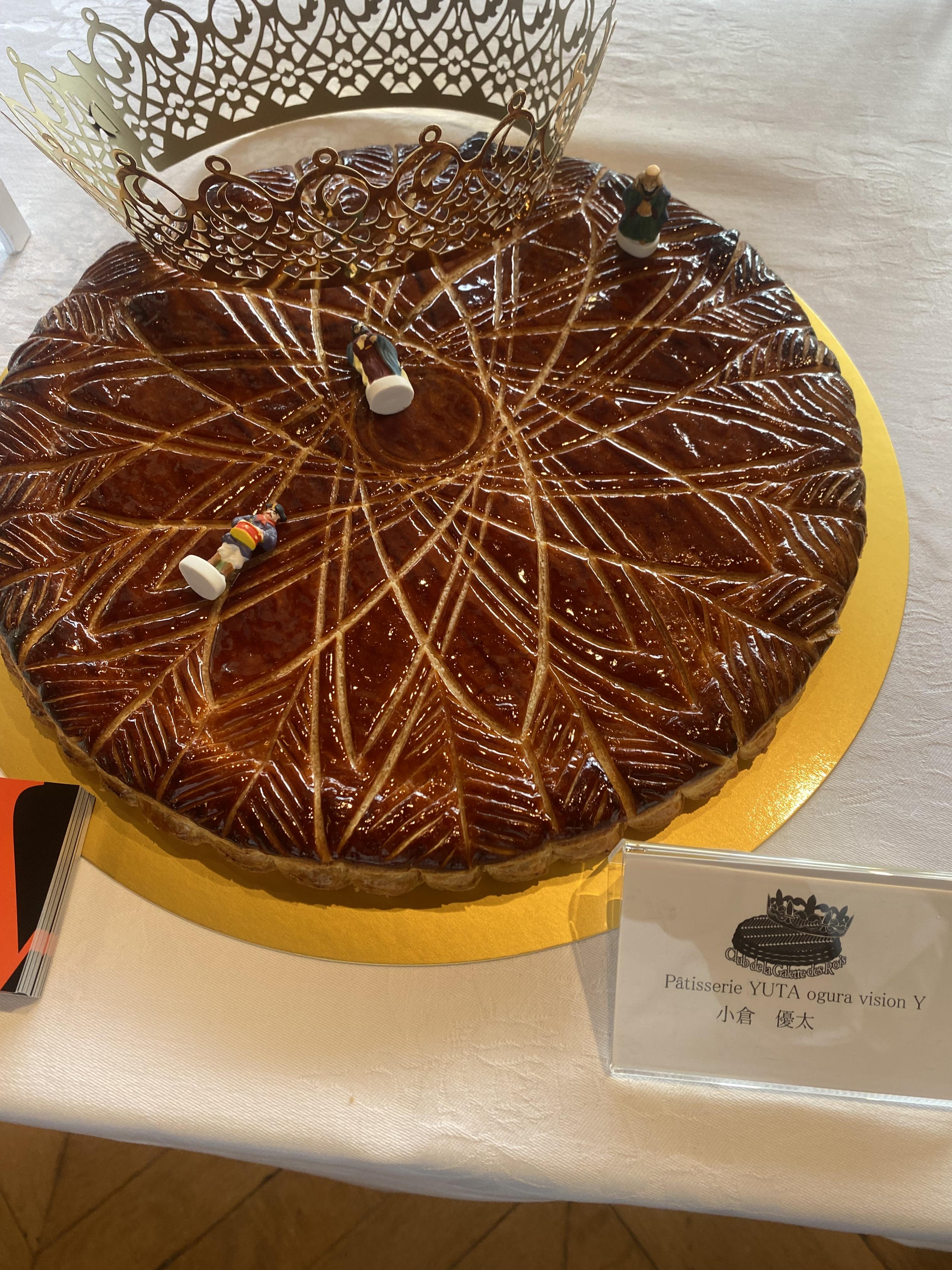 Galette des rois / ガレットデロワ